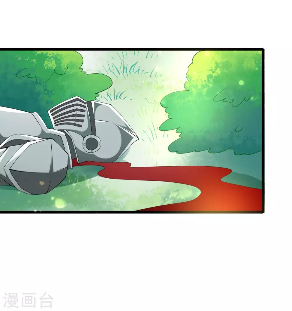 第19话 意外-第20话