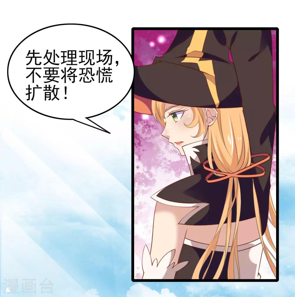 第19话 意外-第20话