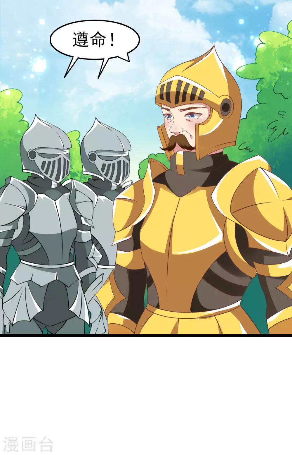 第19话 意外-第20话