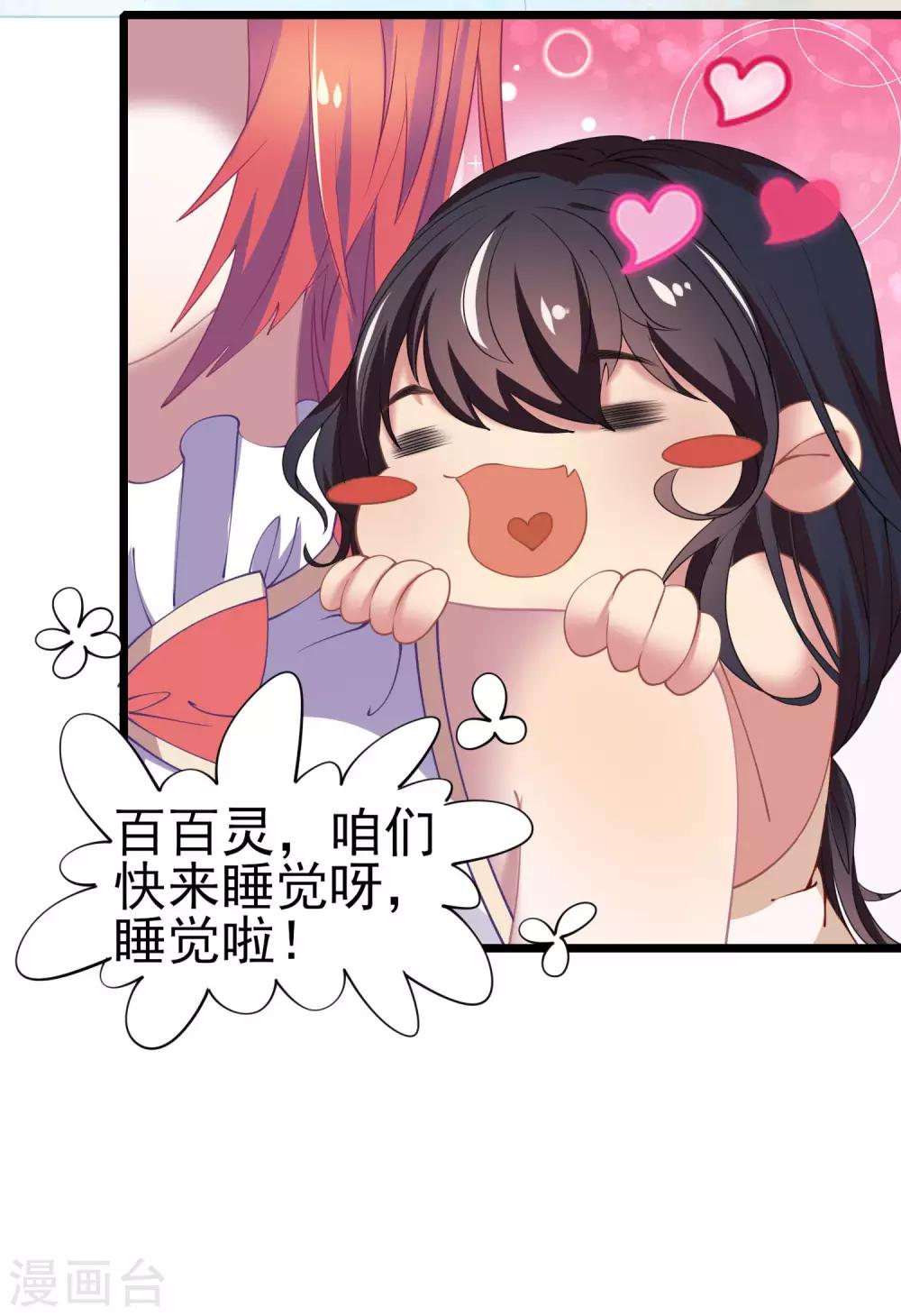 第19话 意外-第20话