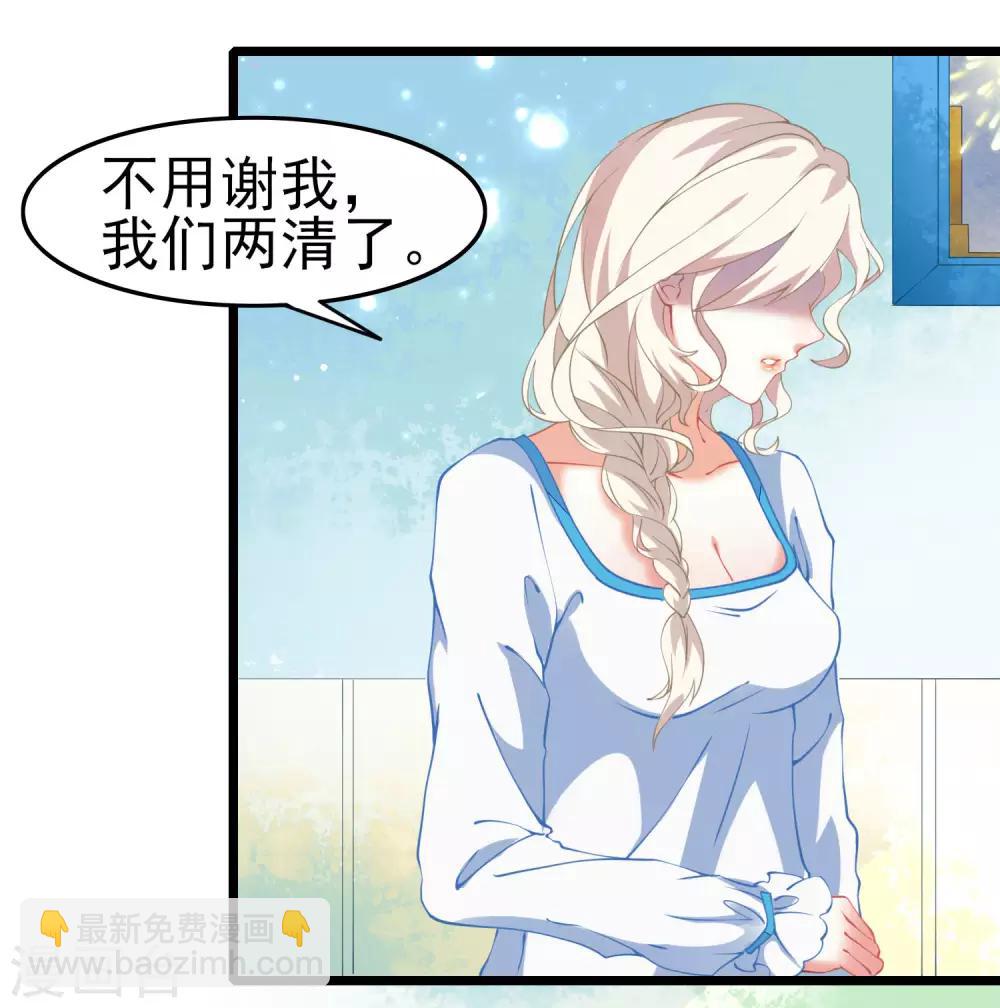 第19话 意外-第20话