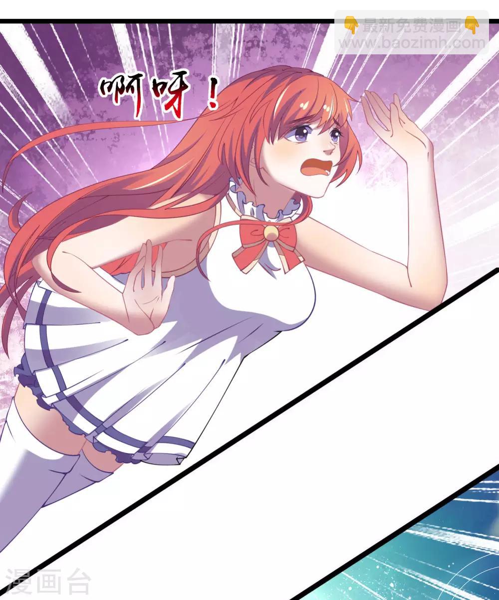 第19话 意外-第20话