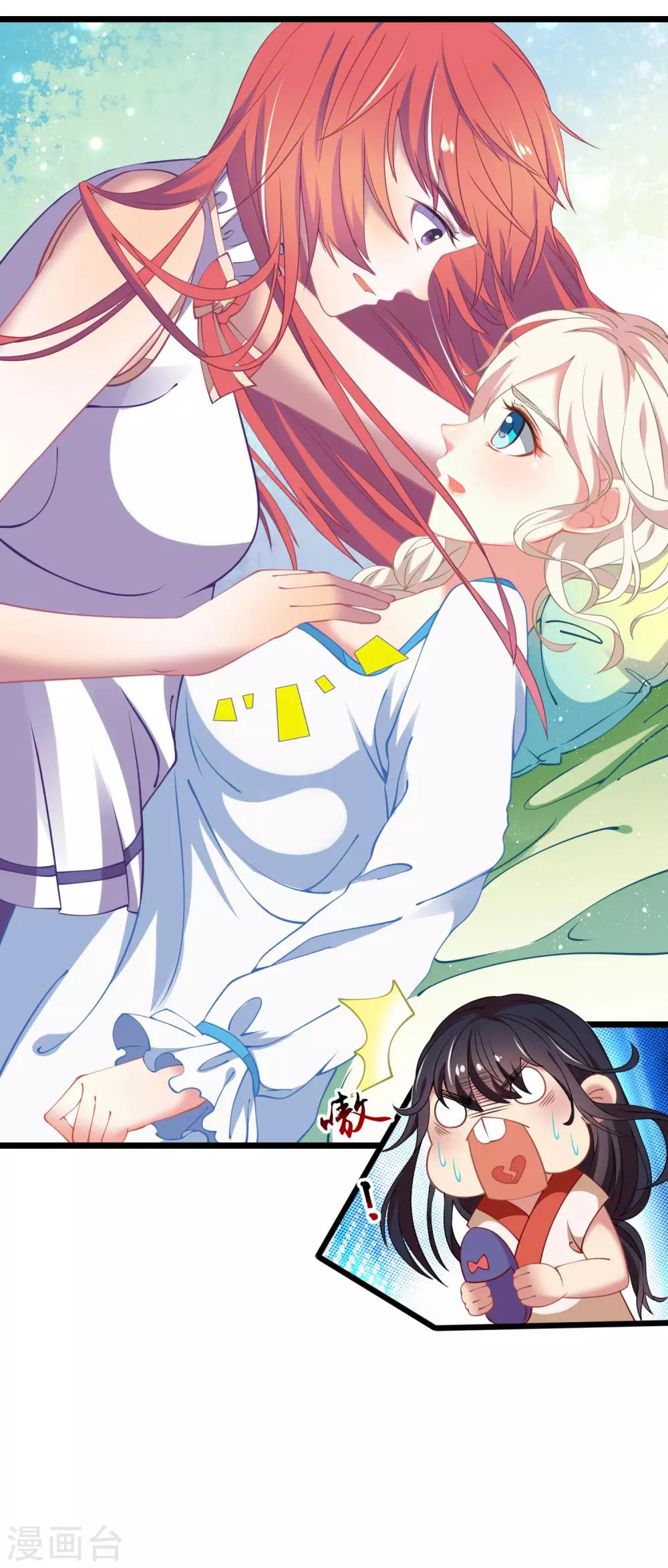 第19话 意外-第20话