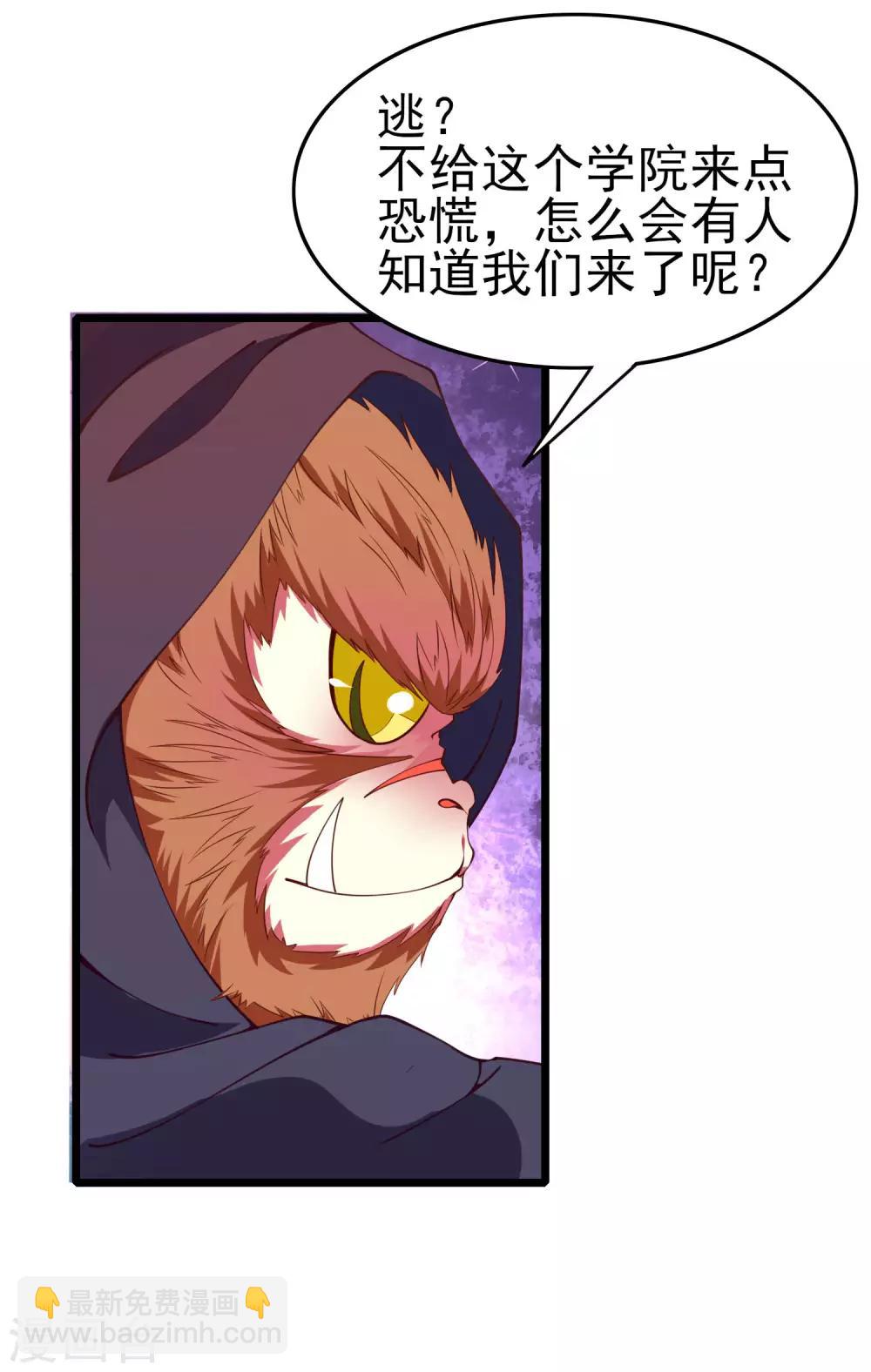 第19话 意外-第20话