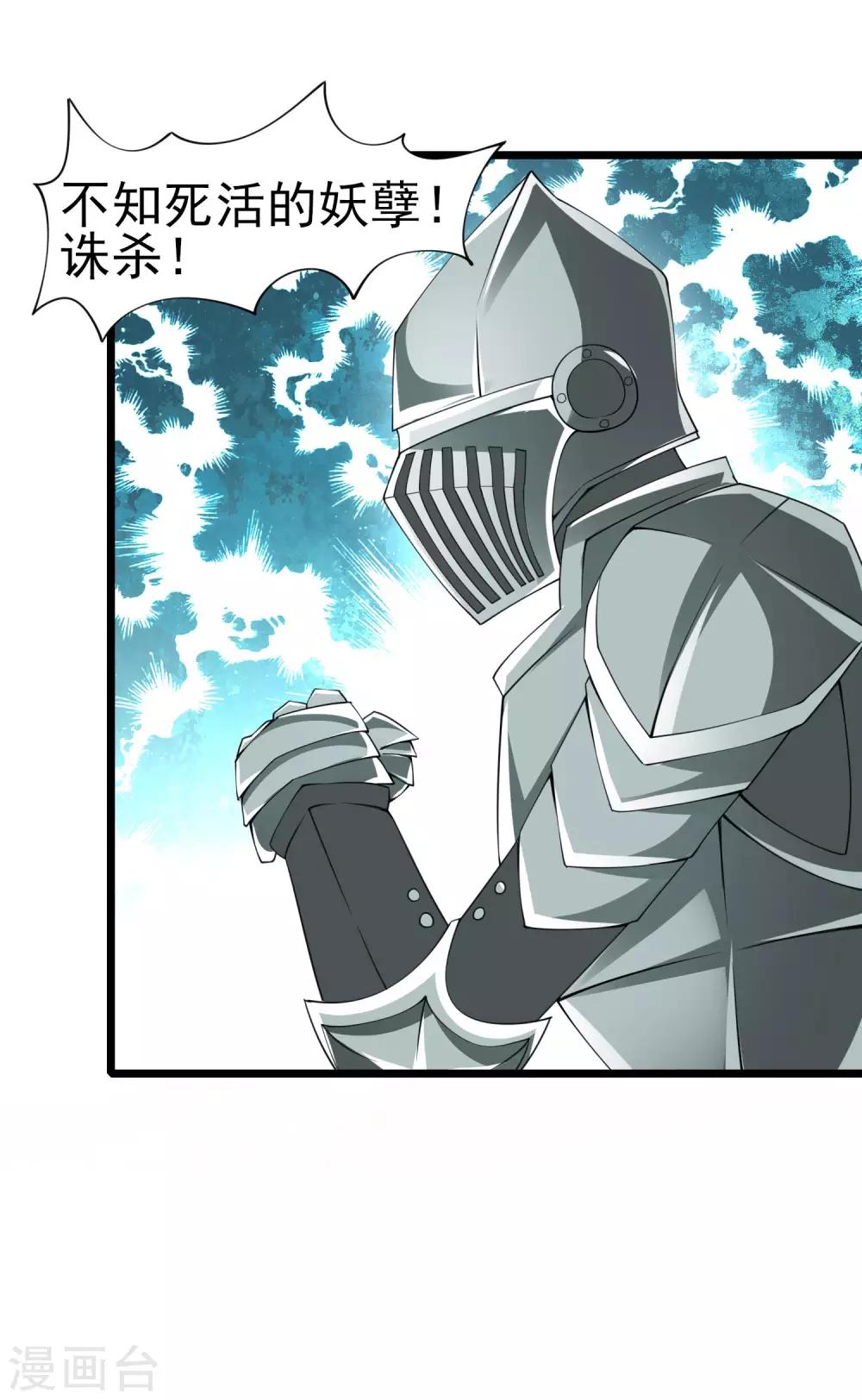 第19话 意外-第20话