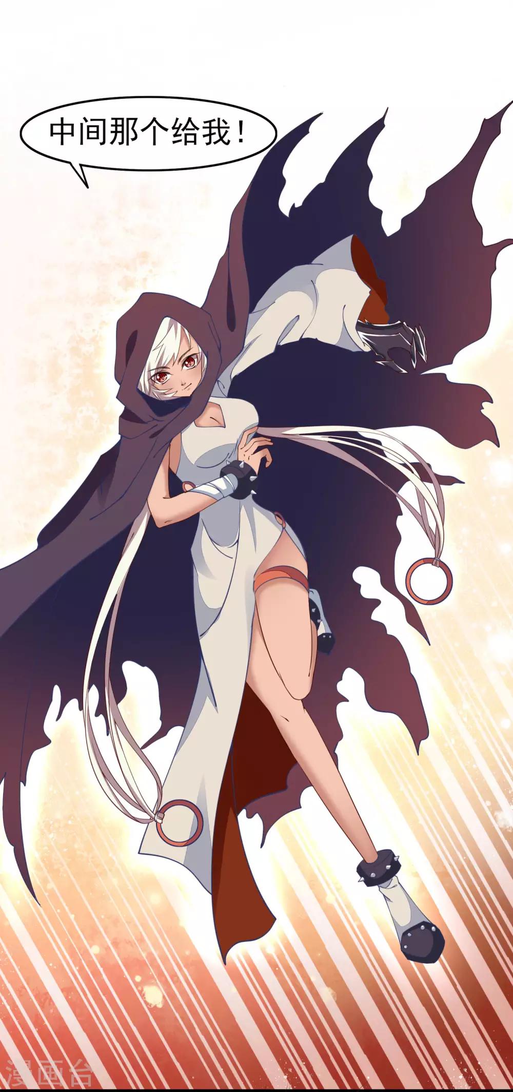 第19话 意外-第20话