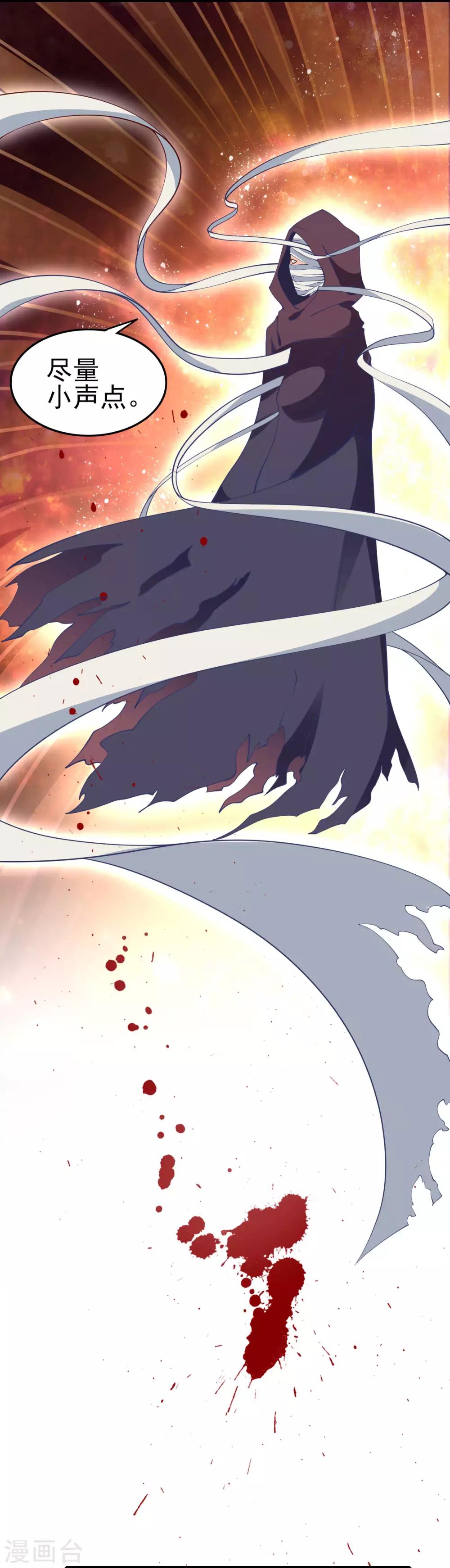 第19话 意外-第20话