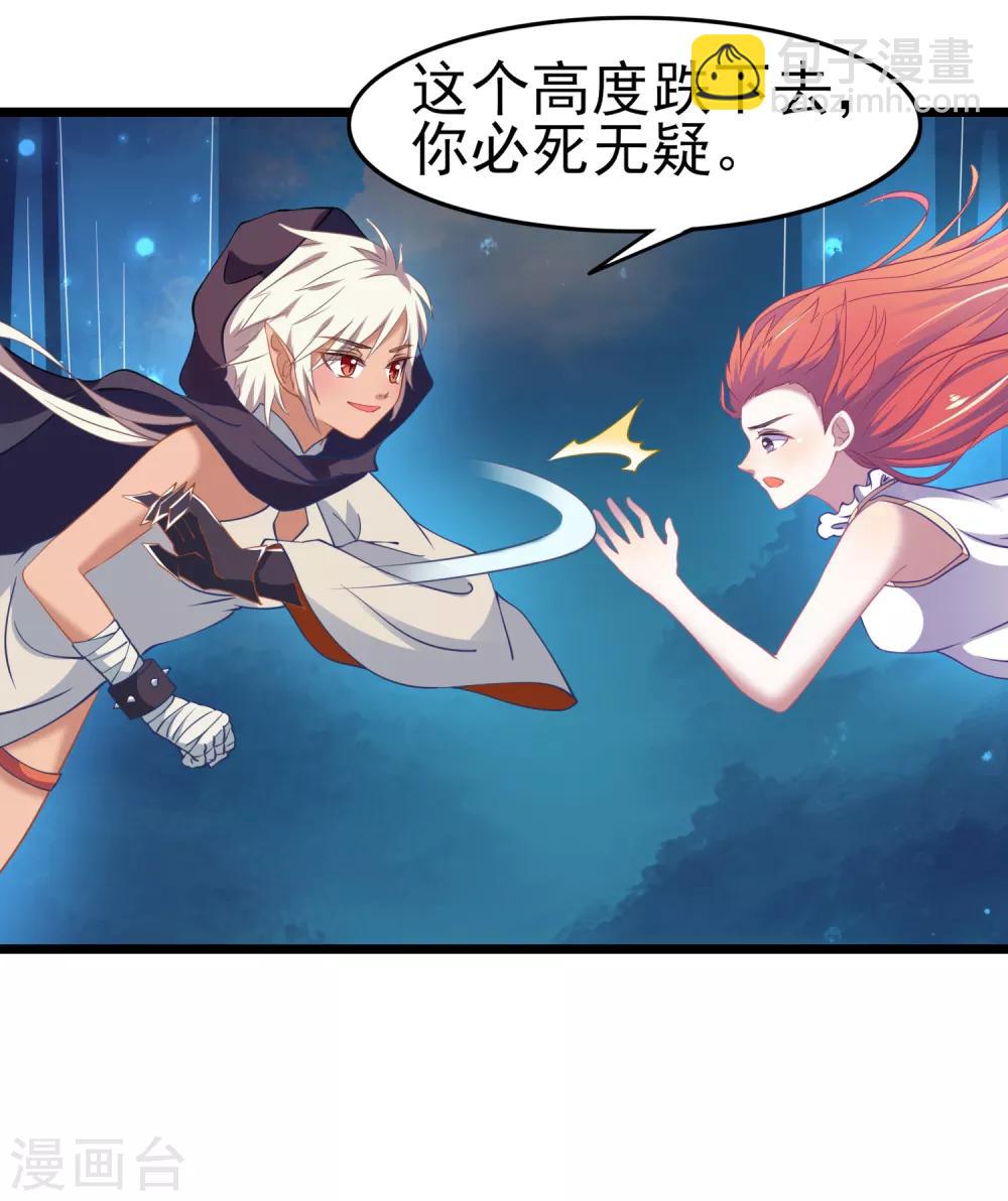 第21话 别碰我的维纳斯！-第22话