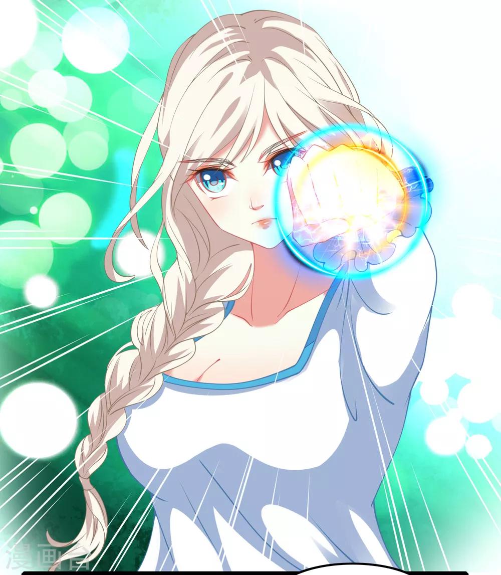 第21话 别碰我的维纳斯！-第22话