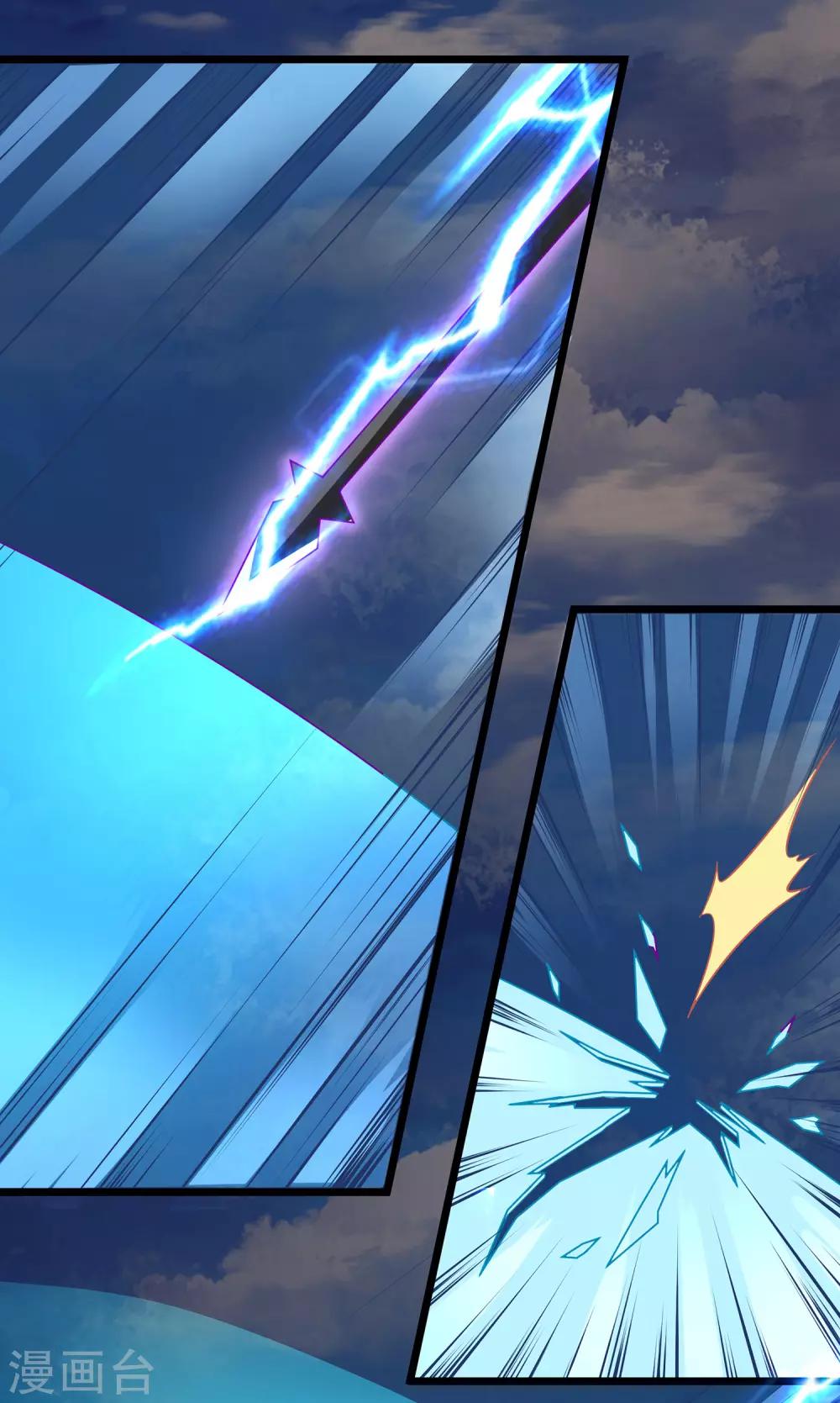 第23话 &ldquo;神&rdquo;的称谓-第24话