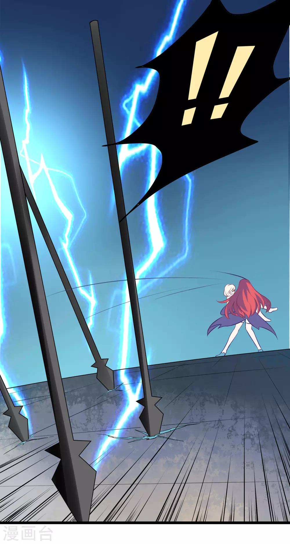 第23话 &ldquo;神&rdquo;的称谓-第24话