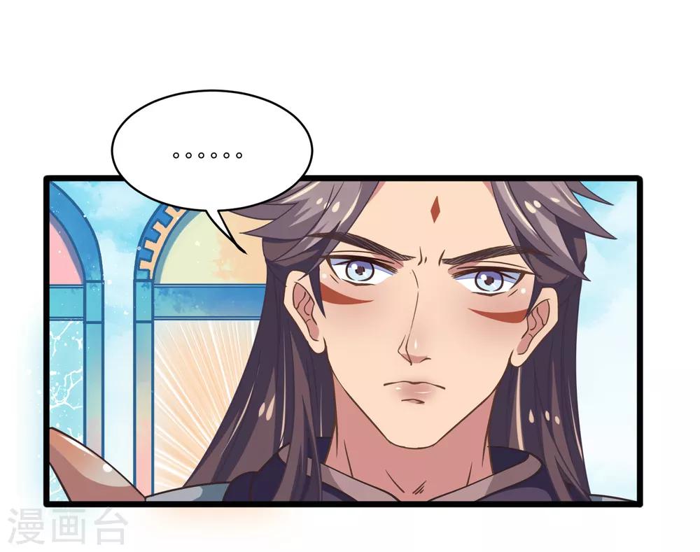 第7话 神仙学院的考验！！(1/2)-第8话