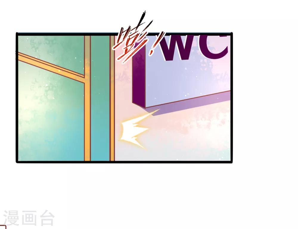 第7话 神仙学院的考验！！(1/2)-第8话