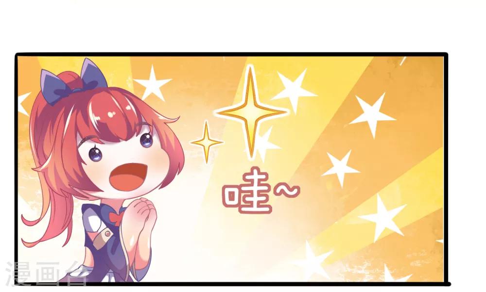 第9话 变态！测验！召唤兽！(1/2)-第10话