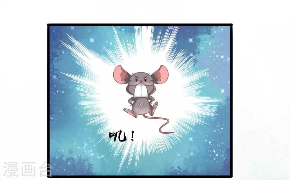 第9话 变态！测验！召唤兽！(1/2)-第10话