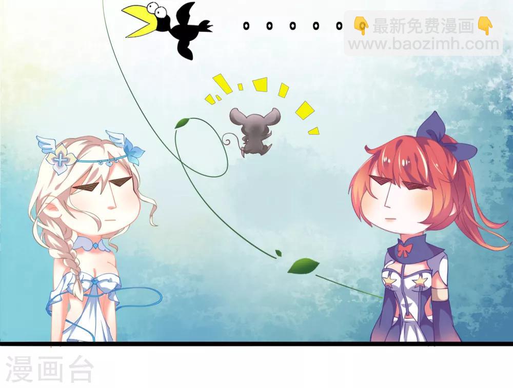 第9话 变态！测验！召唤兽！(1/2)-第10话