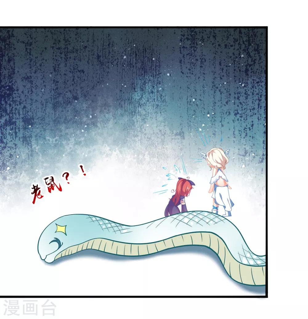 第9话 变态！测验！召唤兽！(1/2)-第10话