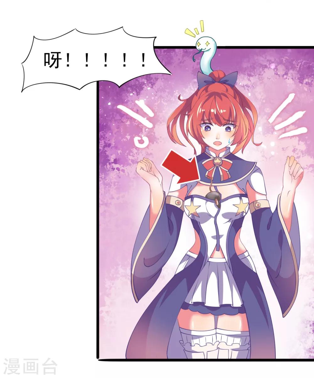 第9话 变态！测验！召唤兽！(1/2)-第10话