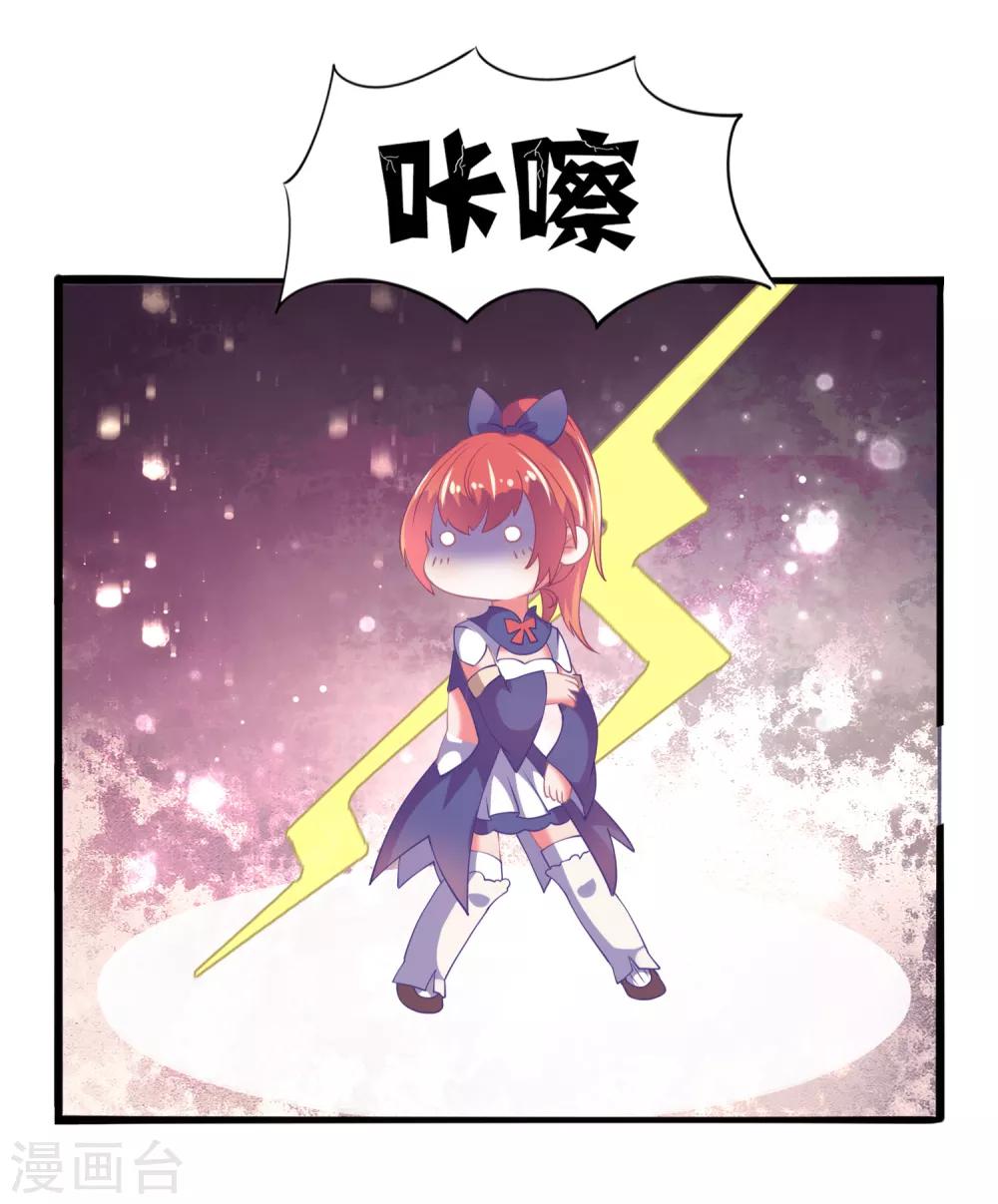 第9话 变态！测验！召唤兽！(1/2)-第10话