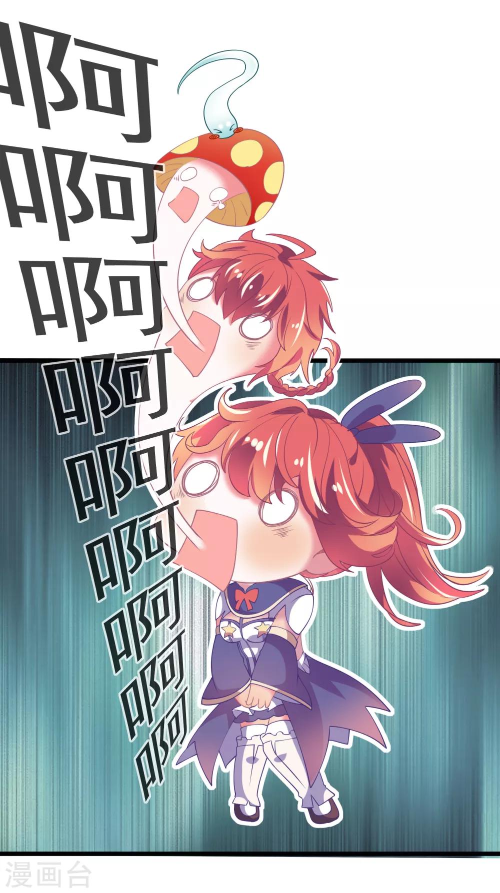 第9话 变态！测验！召唤兽！(1/2)-第10话