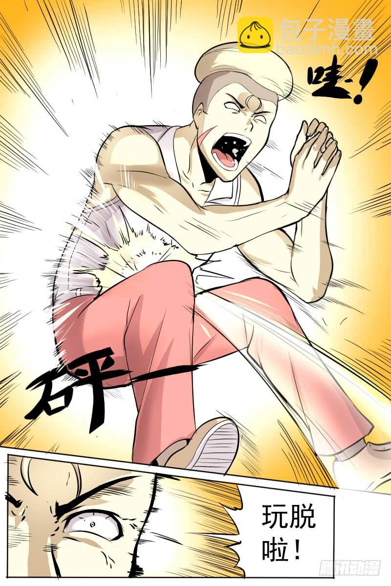 小占便宜-第30话