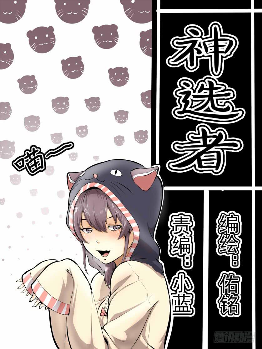 开始的另一边-第32话