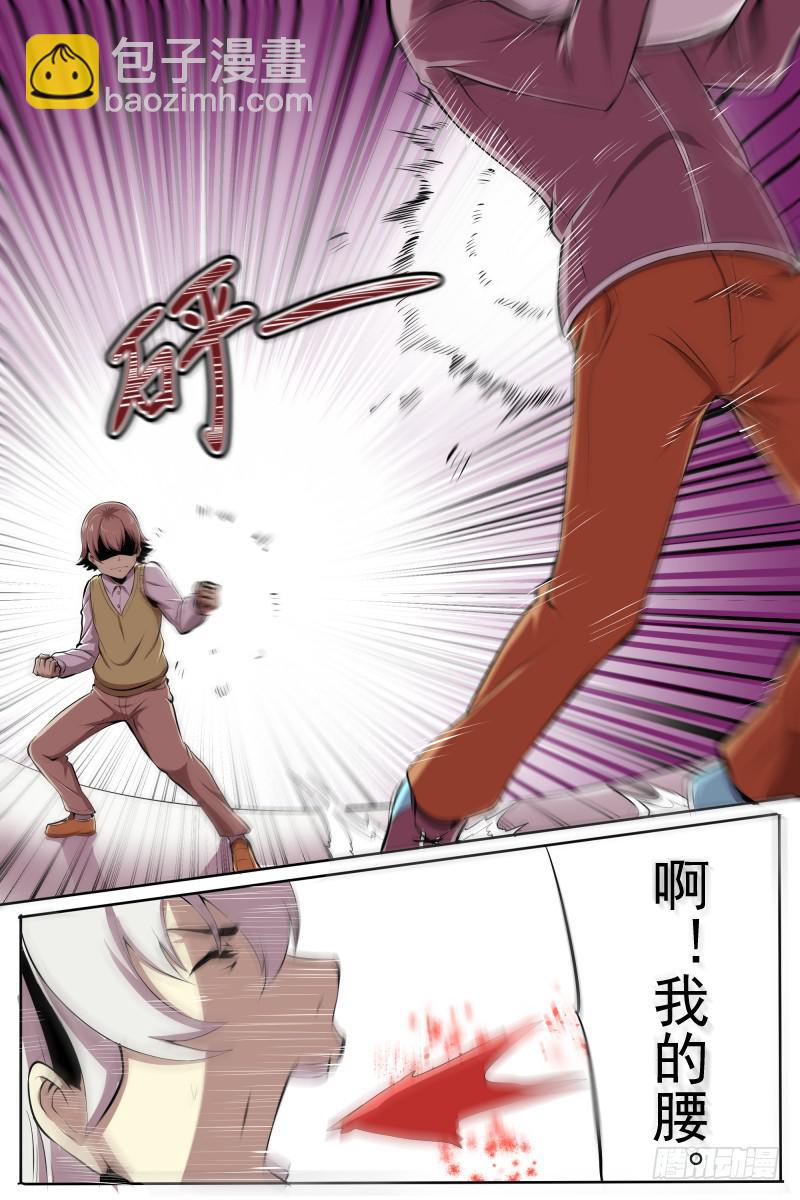 逆转一击-第40话