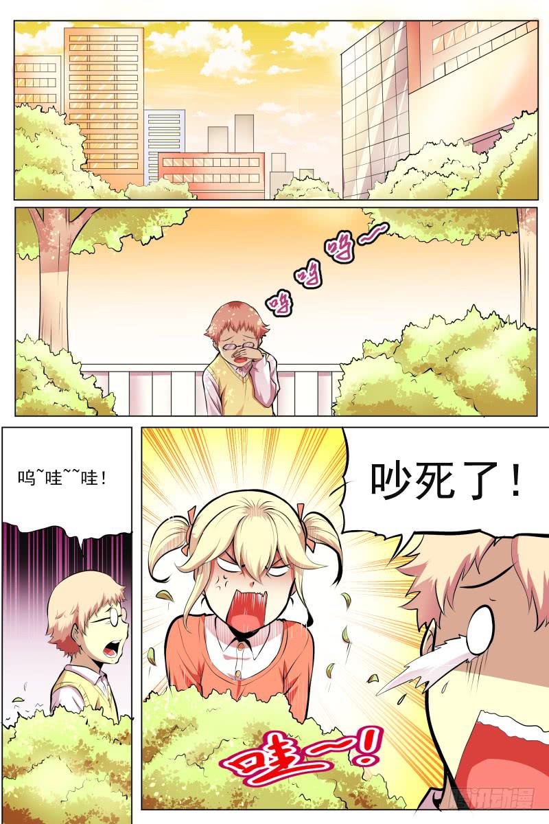 小明回忆录-第48话