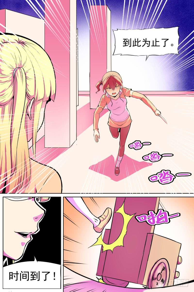 一场爆炸落下荧幕-第56话