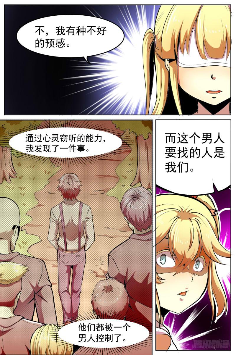 一场爆炸落下荧幕-第56话