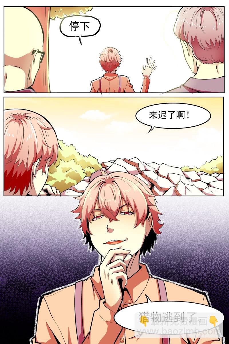 一场爆炸落下荧幕-第56话