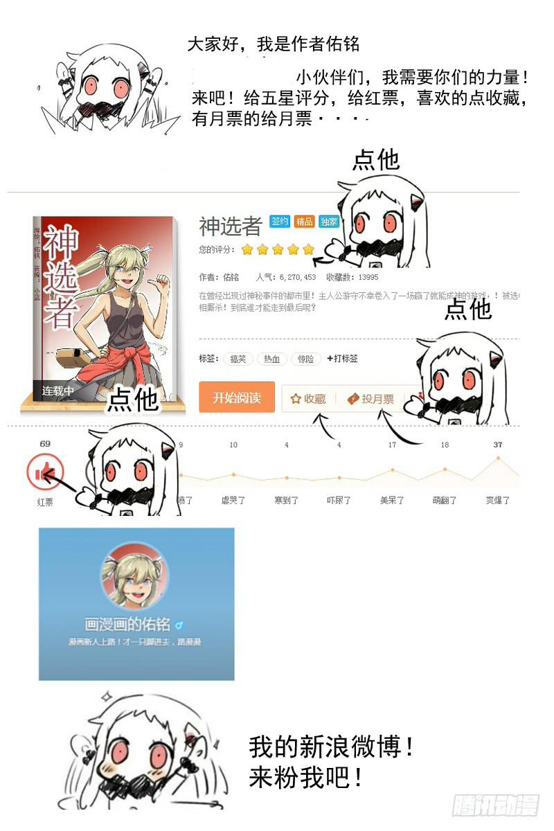 一场爆炸落下荧幕-第56话