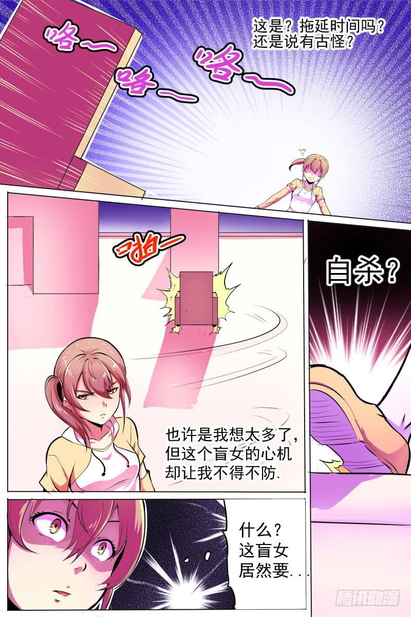 一场爆炸落下荧幕-第56话