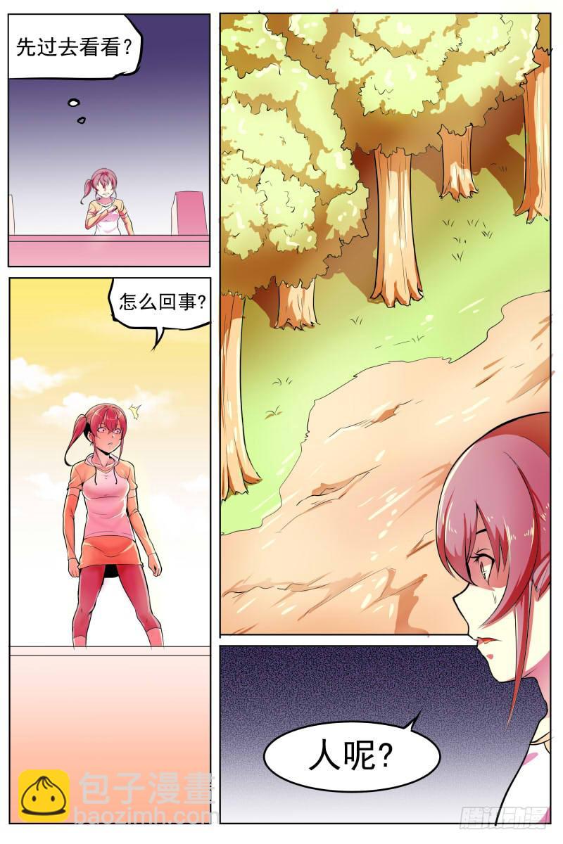 一场爆炸落下荧幕-第56话