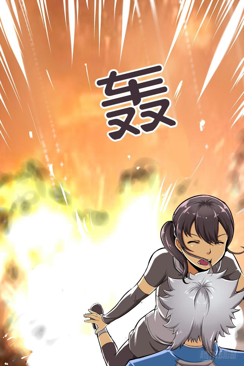 8.金发双马尾参上-第8话