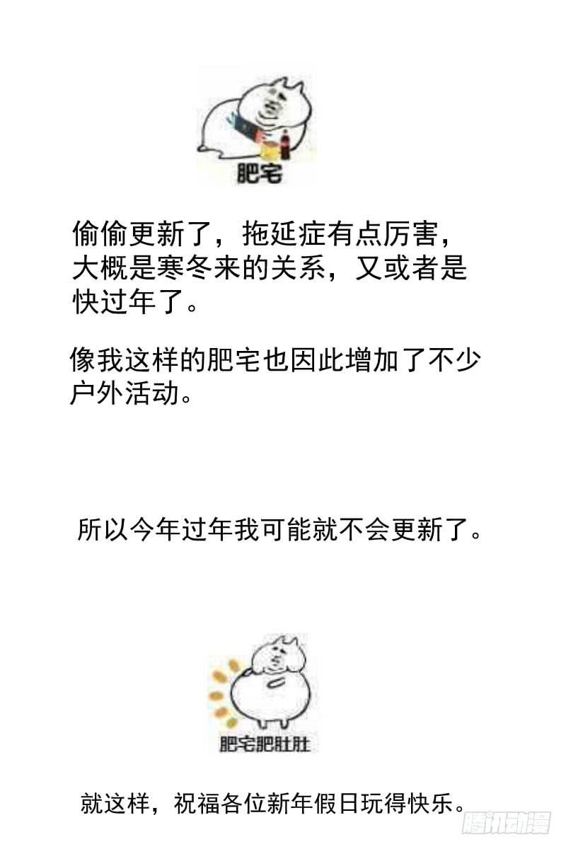 右手与种的对决-第74话