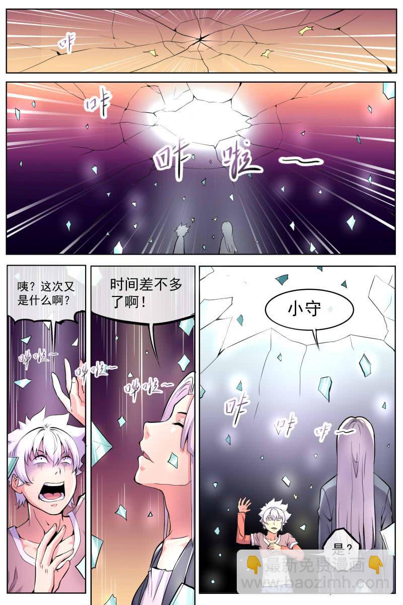 100-第100话