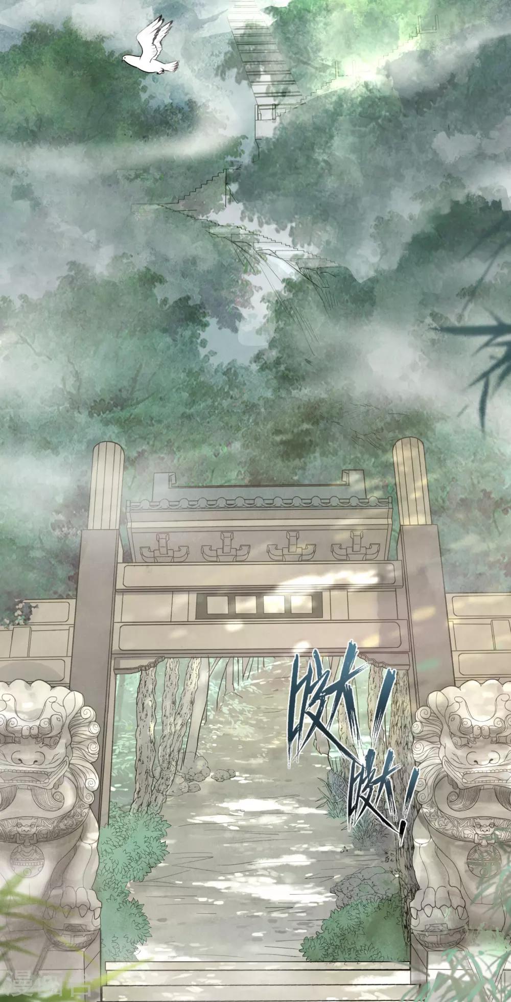 第1话 浪荡男子，在线非礼-第2话