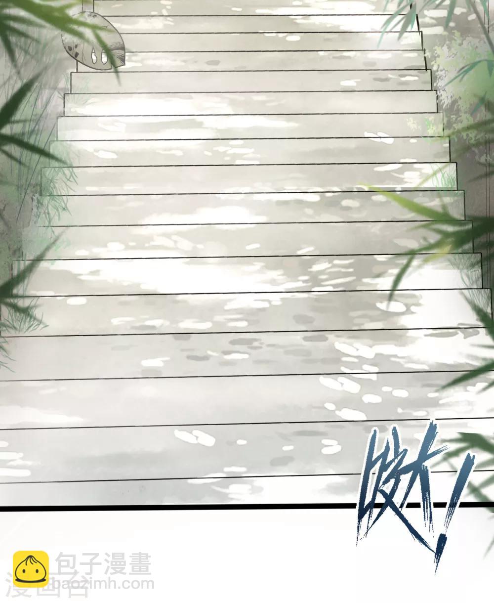 第1话 浪荡男子，在线非礼-第2话