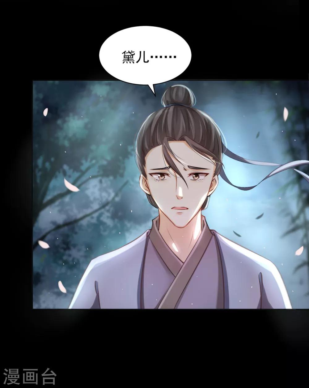 第13话 黛儿的墓 乱葬岗惊魂-第14话