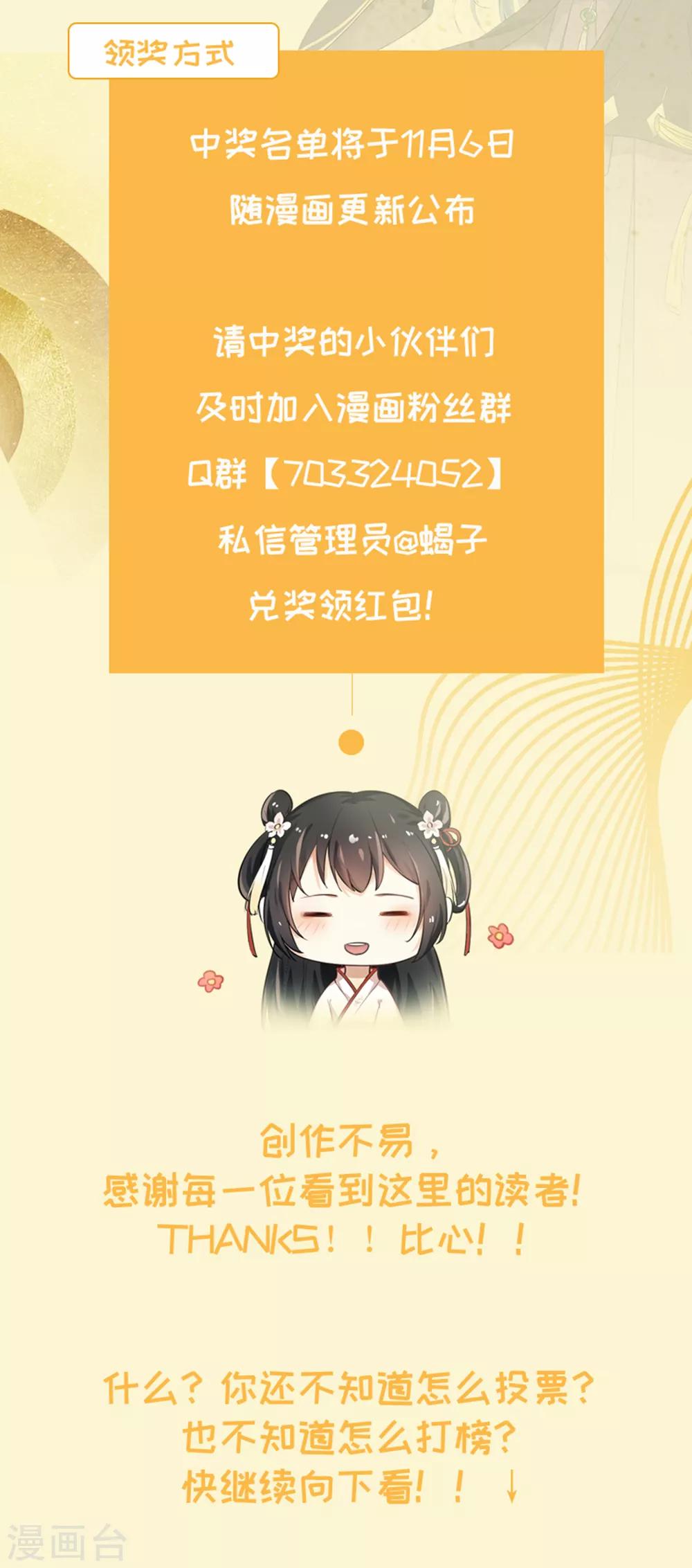 第13话 黛儿的墓 乱葬岗惊魂-第14话