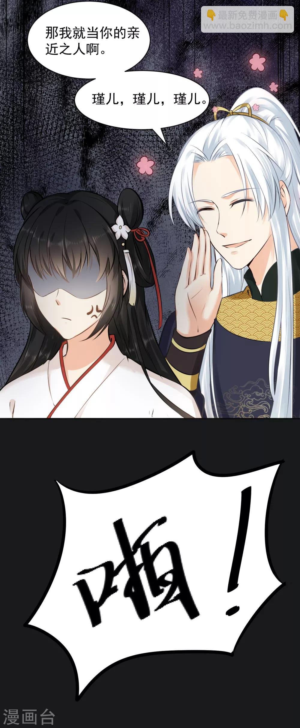 第15话 流氓少卿 贪官之墓-第16话