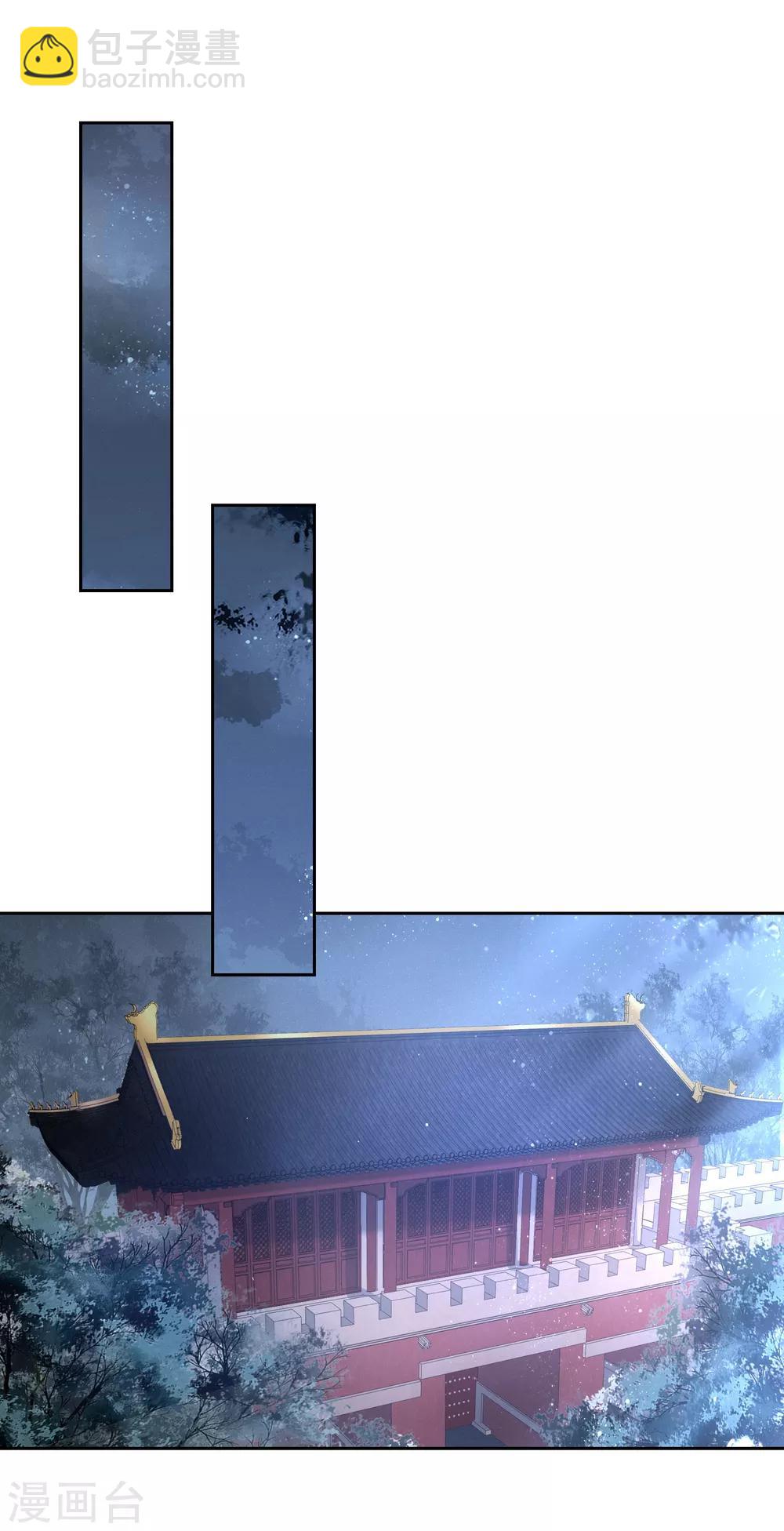 第17话 又闻黛儿-第20话