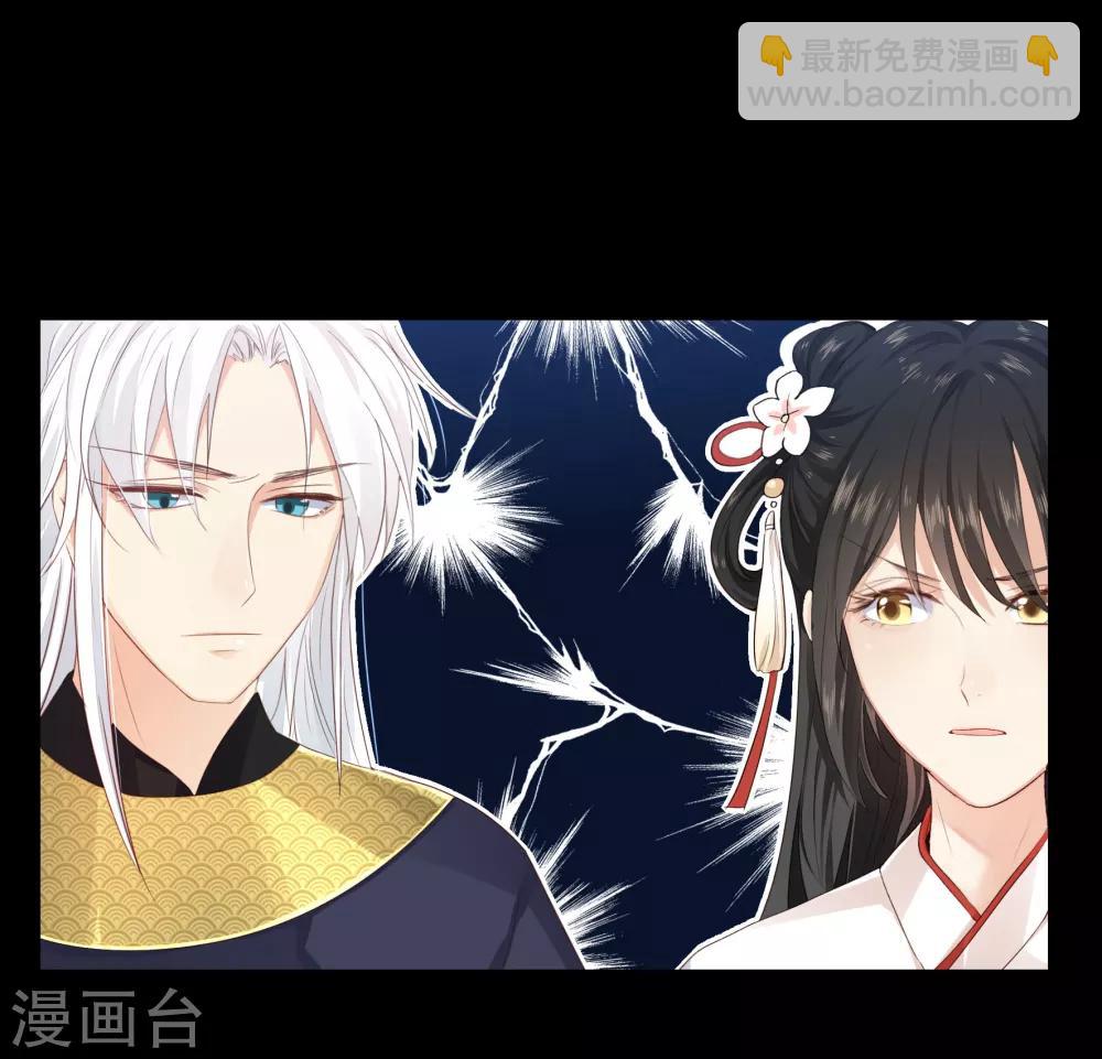 第17话 又闻黛儿-第20话