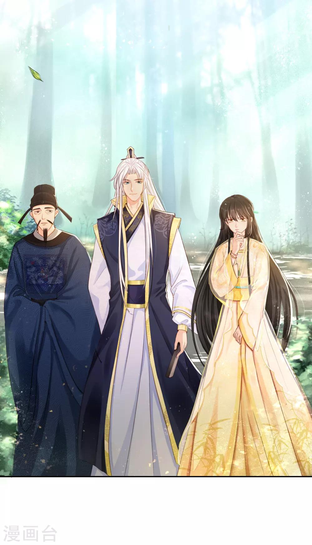 第21话 发现端倪，雄黄毒酒-第24话