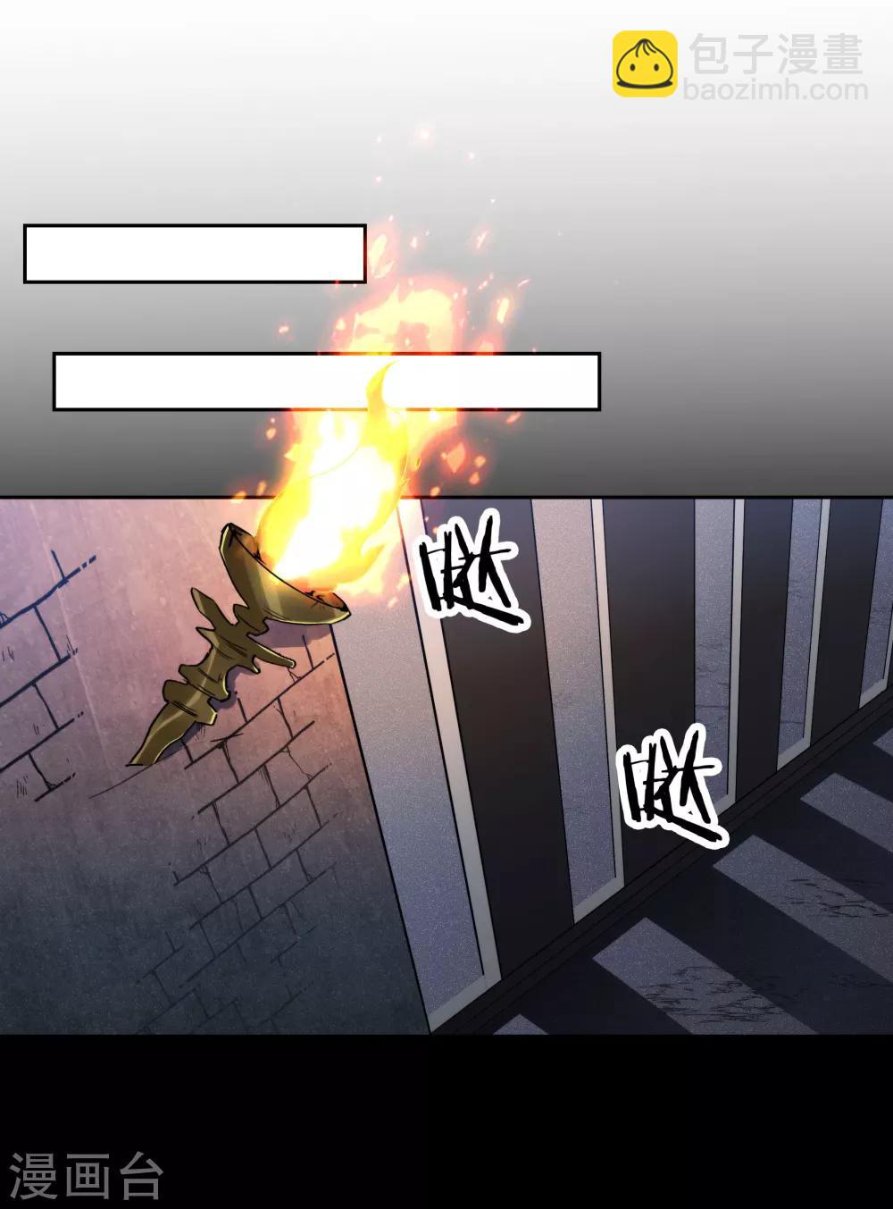 第21话 发现端倪，雄黄毒酒-第24话