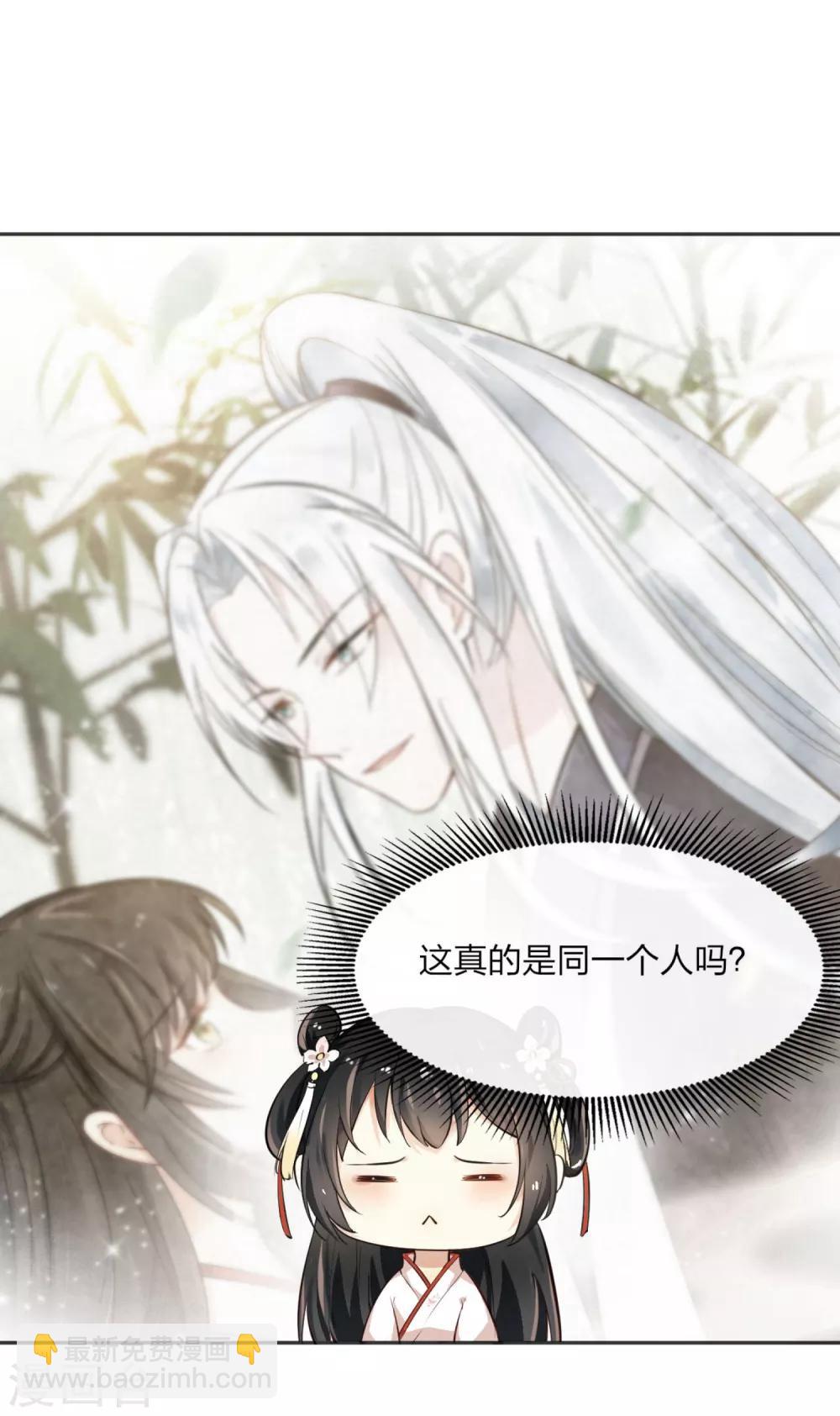 第3话 棋逢对手？大理寺少卿！-第4话