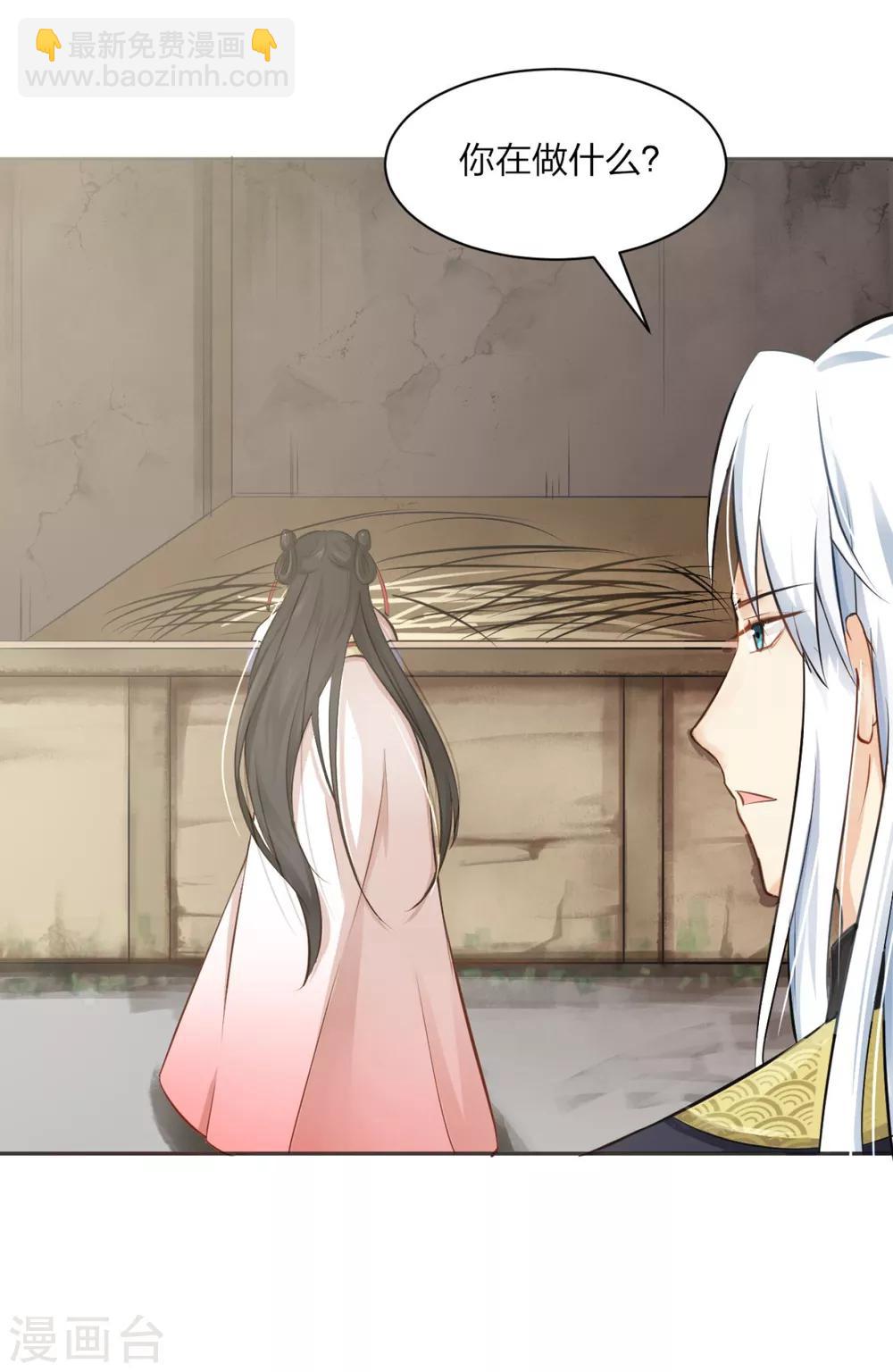 第5话 凶杀现场，有人自首？！-第6话