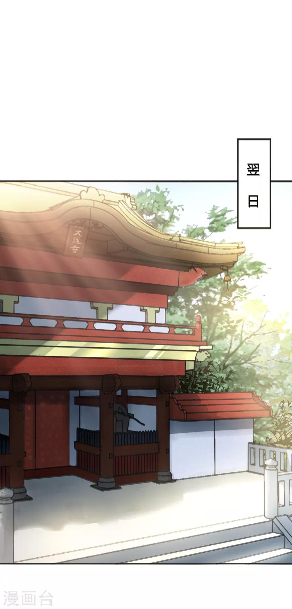 第5话 凶杀现场，有人自首？！-第6话