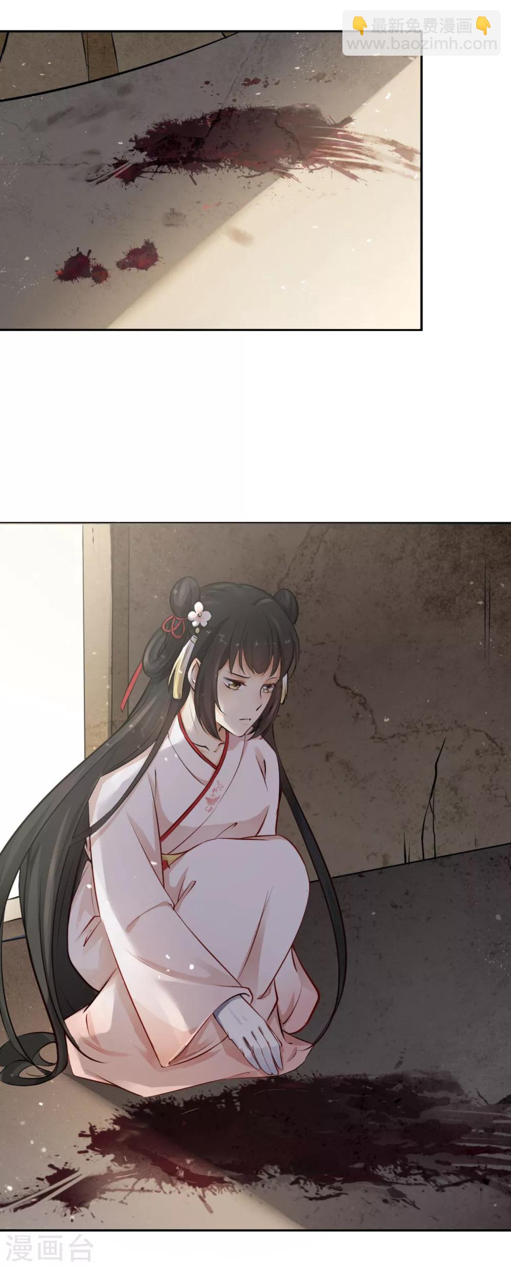 第5话 凶杀现场，有人自首？！-第6话